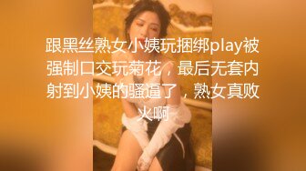 兩個看一眼就想撲上去的極品身材高跟美女,毫不猶豫的去抄底02