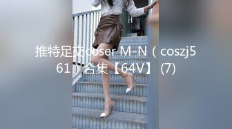 [MP4]麻豆传媒映画最新作品-女优突袭计划EP2-刺青女神艾秋-坏坏女神的特殊癖好