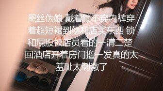 淫荡母女共侍女儿男友！年轻的妈妈在房外窥听女儿跟男友做爱 浴盆里揉胸自慰 屋里屋外皆是春光！