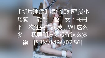 [MP4]STP27741 女神姐妹花【无敌兔兔】双女激情诱惑，极品美腿红丝袜，跳蛋塞穴假屌抽插，翘起屁股叠罗汉 VIP0600