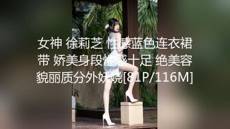 女神 徐莉芝 性感蓝色连衣裙带 娇美身段性感十足 绝美容貌丽质分外妖娆[81P/116M]