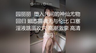 日常生活中是个才艺女生私下是个反差婊，小提琴老师【金友莉】不雅私拍流出