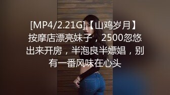 [JSBY-0068] 量子糾纏性愛‼️飢渴爆炸壞男人居然拔套射在鎖骨上