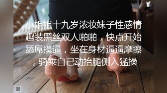 广东NK哥最后一部作品矫情小姐是谁大家明白的