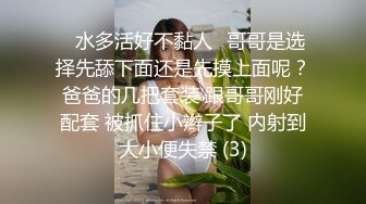 起点传媒 性视界传媒 XSJ138 韩漫改编 养子的秘密教学6 优娜