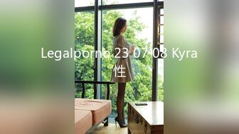 Legalporno 23 07 08 Kyra性