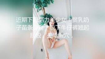 全套女技师伺候大哥激情啪啪直播大秀，全程露脸黑丝情趣活好不粘人，从下舔到上，胸推逼推舔菊花吃鸡巴真骚