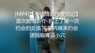 超辣的女友