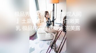 [MP4/ 996M] 最新童颜巨乳91极品身材网红女神一只小嘤嘤 绝美超顶首次露脸！