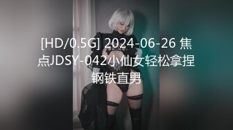 《极品CP魔手外购》全景逼脸同框偸拍商业城女蹲厕超多少妇少女靓妹大小便~人漂亮私处也极品~老熟女高高撅起大腚双洞清晰 (9)