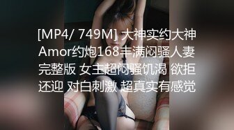 麻豆传媒 MD-0314 白色情人节交换伴侣❤️巨乳女友换人操-苏畅