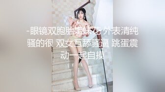 潮喷淫娃〖小水水〗性感女神侧入高潮 在爸爸的鸡巴下变成淫荡的骚母狗