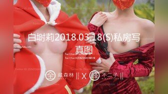 [MP4]麻豆传媒代理兔子先生新作TZ-052《双子兄弟3P性爱实录》齐操春雨童颜巨乳少女