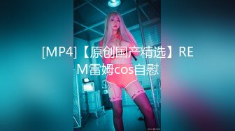 [MP4/ 607M] 被大哥蹂躏的极品小少妇，淫声荡语听狼友指挥调教，交大鸡巴玩弄骚奶子和小嫩逼