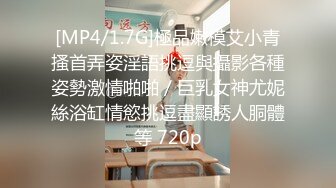 [MP4]Onlyfans极品白虎网红小姐姐NANA吊带黑丝-房产经纪人的情趣内衣