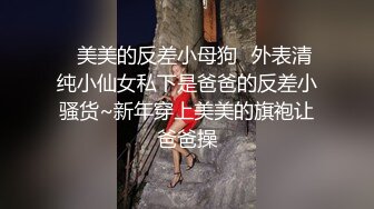 国产比女人还美的CD安德安德身穿OL装 与直男上演足交口交爆菊大战