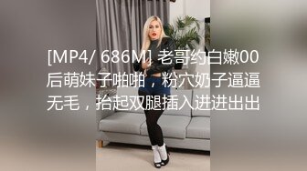 STP25730 南宁表妹-18岁梦涵??：今晚小P孩拼了命练习，两小时狂射了三次，还是逃不过三分钟啊 ，梦涵被腹肌哥肏得彻底爽翻，又被内射！