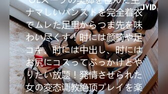 神メガネOL 阿部乃みく 眼镜OLスーツの美脚を包んだ生ナマしいパンストを完全着衣でムレた足里からつま先を味わい尽くす！时には颜骑や足コキ、时には中出し、时にはお尻にコスってぶっかけとやりたい放题！発情させられた女の変态调教絶顶プレイを楽しむフェチAV