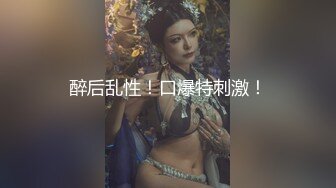 【新片速遞】&nbsp;&nbsp;短发小少妇偷情 抓奶子爽不爽 嗯 不要拍脸 跟我做爽吗 嗯他比较没有情趣 不要再拍了 被大鸡吧无套猛怼 骚逼抠的淫水狂喷[602MB/MP4/20:05]