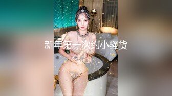 《尺度突破?精选作品》售价93RMB高质感情景剧【我要~我要~拜托~通通都给我】酒酣耳熟的失控关系~带入感很强超刺激