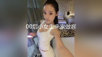 顶级绿帽反差人妻【嫂子爱露出】大杂烩，各种3P4P调教，从头干到尾，全程无尿点