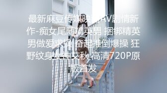 [MP4/ 2.68G]&nbsp;&nbsp;网红脸妹子，白皙大奶红唇，被猥琐头套男推到操逼，女上位无套啪啪暴力打桩花样操逼