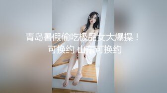 ✿母女双飞乱伦✿乖老婆满足老公乱伦岳母欲望，“老公你别射我危险期射我妈逼里去” 全程淫荡对白！