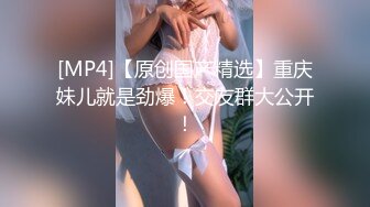 【人前露出】戴着遥控跳蛋去饭店吃饭。-Pornhub.com