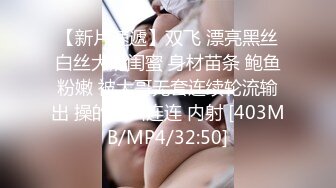 【最新吃瓜?网红重磅?泄密】就读淡大39万粉抖音网红瞒着男友有偿约炮~可爱清纯的外表下吃肉棒如此娴熟陶醉很反差