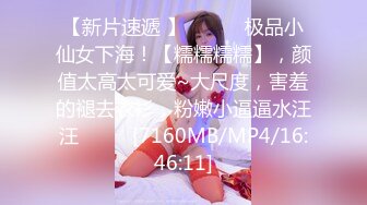 【李总探花】，良家人妻，从吃晚饭到酒店全程偷拍