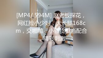 [MP4/ 986M] 云盘高质泄密露脸才是王道！声音甜美极品身材清纯大学生美眉与老司机秃顶大叔开房造爱