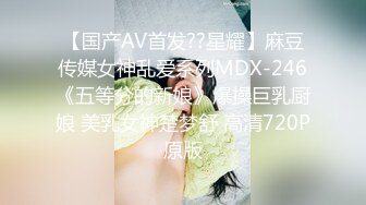 STP25059 【绝佳气质冷艳型美腿女神】跪在地上翘起美臀摆弄，就是奶子有点小，全裸诱惑展示美腿，掰开嫩穴看洞洞极度诱惑