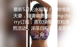 山东菏泽少妇