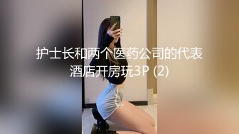 自拍偷情，单男陌陌寂寞良家人妻少妇，无套后入内射坦克！