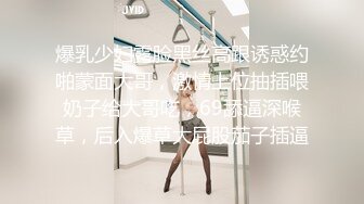 [MP4/ 1.25G]&nbsp;&nbsp;大神们的生活真性福啊 漂亮小姐姐穿着各种制服&nbsp;&nbsp;黑丝大长腿舔吸吞吐 缠绕浪叫啪啪起伏骑乘 爽的刺激