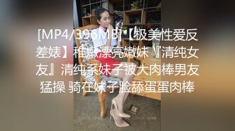 [MP4/ 245M] 大奶子女同姐妹花的诱惑，全程露脸酒店水床上玩耍，揉奶舔逼带着假鸡巴的姐姐安耐不住要草她