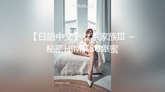 得意客不良少女改造计划中首次尝试木枷，更新了湿袜子新XPDYK356_0