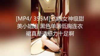 STP32898 外围女探花潇洒哥酒店3000块约炮❤️模特身材极品大奶子外围女后入体验简直不要太爽