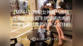 [MP4]身材一级棒的小母狗 长腿美少妇 听着海浪吃肉棒 极限反差 完美露脸