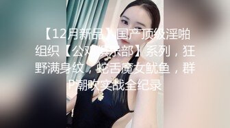 后入重庆美少妇