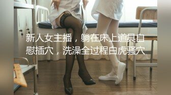 【文轩丶探花】返场前两天的美女和昨天的长腿黑丝兔女郎 一起双飞老铁换着操爽到爆炸