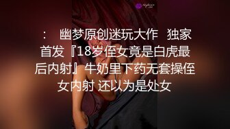 漂亮黑丝美女吃鸡啪啪 真墨迹快点享受美好时光 人家刚到也不让休息一下 皮肤白皙无毛鲍鱼粉嫩 操完不过瘾 紫薇高潮