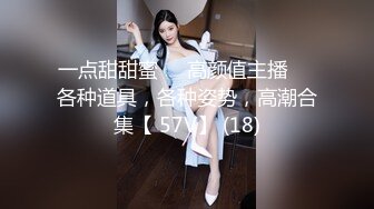 魔手外购 精品厕拍CP女神旗袍礼仪小姐高跟玉足 时尚花季少女 高难度对焦特写 (2)