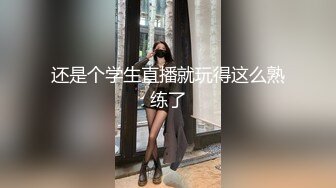 【探花陈先生】第二炮18岁学生妹，上午约到酒店，乳房有粉又大阴毛浓密，舔完开插干得难舍难分水汪汪