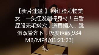 [MP4]甜美超嫩18小萝莉！娇小身材骚的很！脱光光手指扣逼，表情享受叫声浪