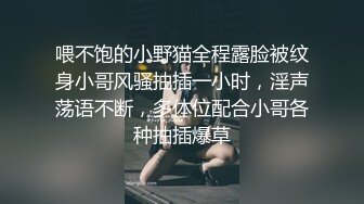 STP23914 精东影业 JD089 魔法少女为了吸收能量不惜与哥哥乱伦