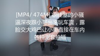 [MP4/ 733M] OL制服丝袜美腿 顶级大长腿小秘书&nbsp;&nbsp;注意力全在修长的美腿上&nbsp;&nbsp;丝袜上破个洞就深入她的身体 性感的樱桃小嘴 嗯嗯地叫