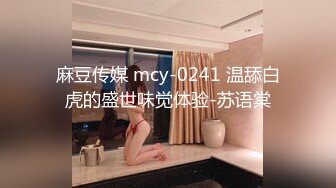 性感尤物女白领极品身材骚婊女销售2 这谁忍得住？女销售上班时间就把客户勾引到酒店签单了，从矜持到浪叫