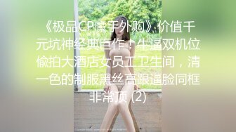 【少女椰子】第一颜值女神，人气新星首次大喷，让人摇摇欲坠的面容，勾魂的身材，嘴巴里的口水 (11)