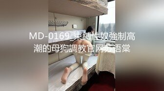 [MP4/535MB][剧情解说]约肏紧身运动衣女神级性感御姐 身材顶级颜值高皮肤白皙逼逼粉嫩